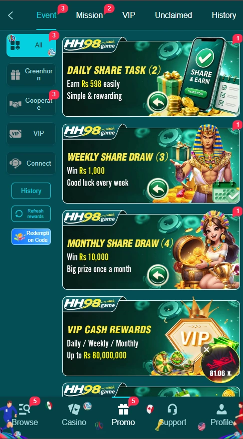 HH98 Game