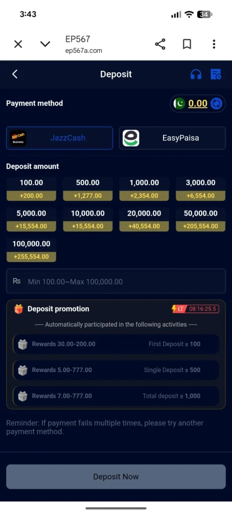 EP567 Game Deposit