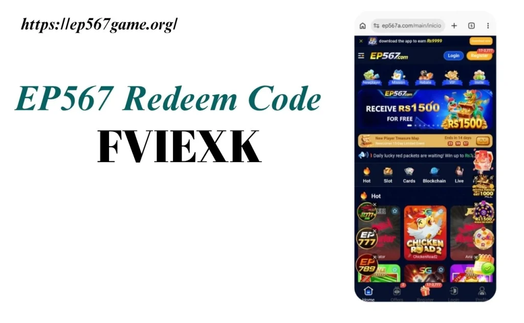 EP567 Redeem Code